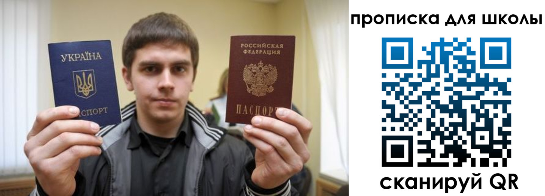 регистрация для дет. сада в Черногорске